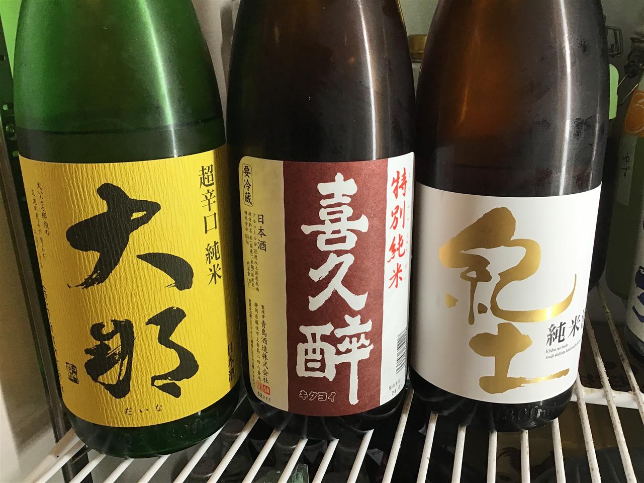 🍶日本酒半額ウィークやってます🍶