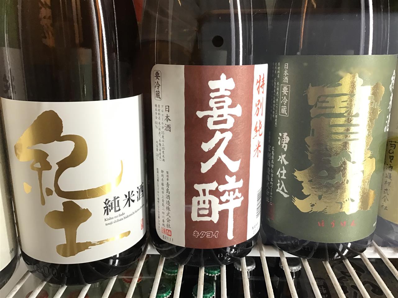 🍶日本酒半額ウィークが始まります🍶